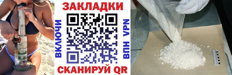 Магазины продажи наркотиков Иланский Псилоцибиновые грибы СОЛЬ МЕФ КОКАИН ссылка на мегу маркетплейс АМФ Гашиш
