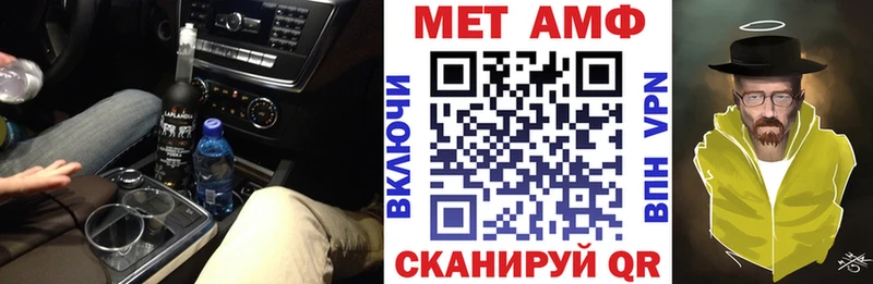 Амфетамин 97% Иланский