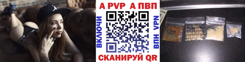площадка формула  Иланский  APVP Соль  omg tor 