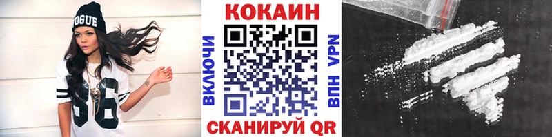 omg рабочий сайт  Иланский  Cocaine Эквадор 