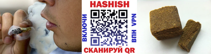 ГАШ ice o lator  Иланский 