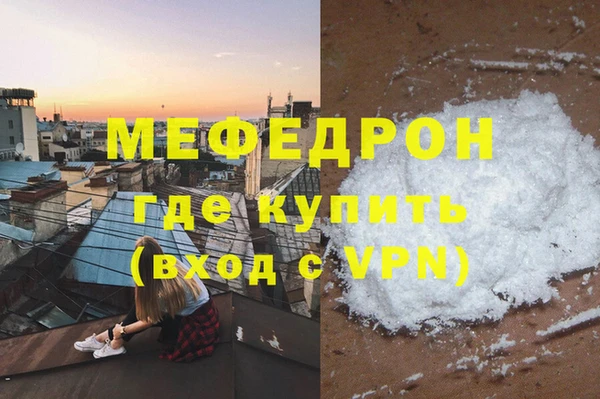 альфа пвп Нея