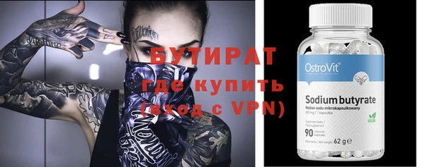 гашишное масло Нефтегорск