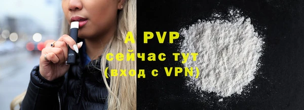 гашишное масло Нефтегорск