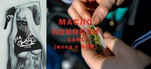 гашишное масло Нефтегорск