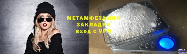 jwh Нефтекумск