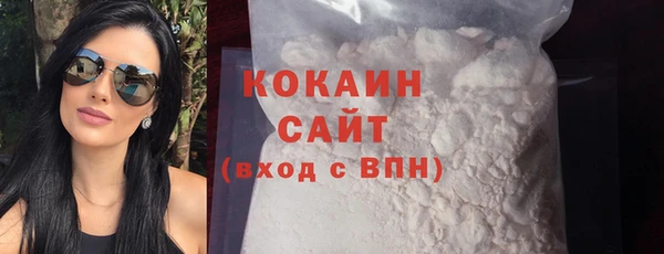 прущий лед Новокубанск