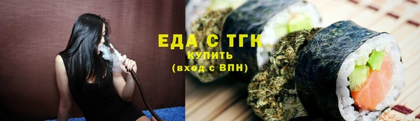 гашишное масло Нефтегорск