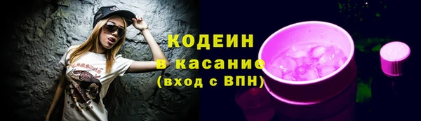 гашишное масло Нефтегорск