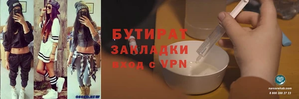 гашишное масло Нефтегорск