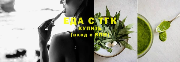 трава Елабуга