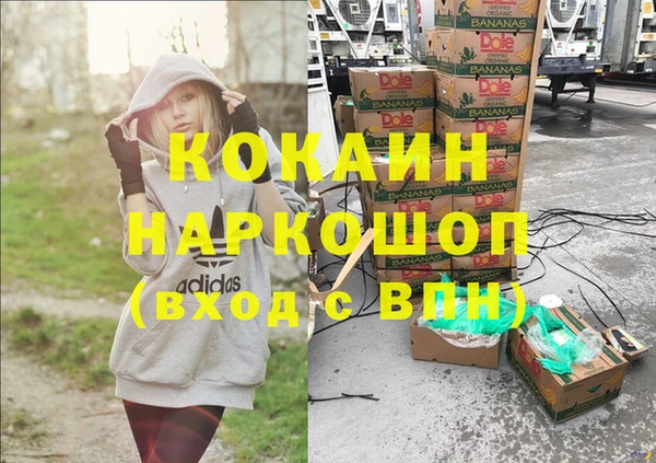 альфа пвп Нея