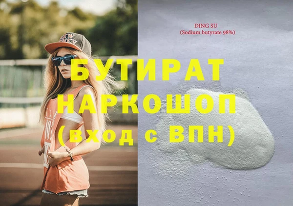 альфа пвп Нея