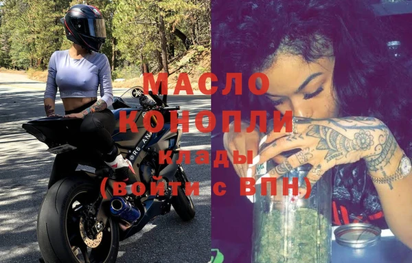 гашишное масло Нефтегорск