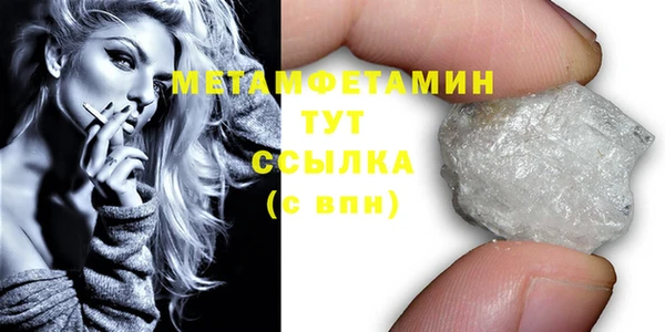 гашишное масло Нефтегорск