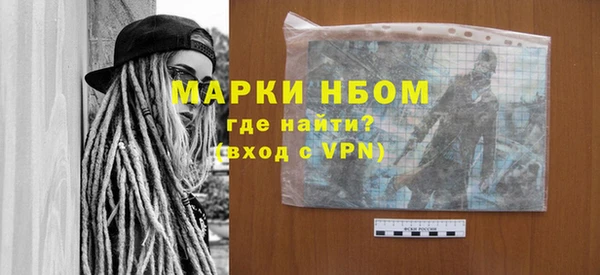 кокс Новодвинск