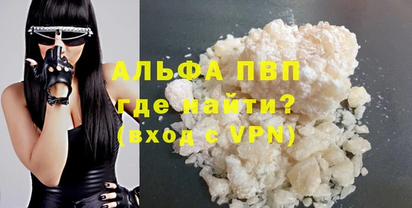 альфа пвп Нея