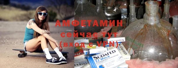 гашишное масло Нефтегорск