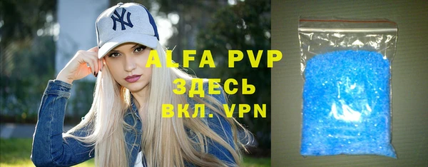 jwh Нефтекумск