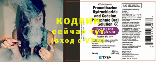 гашишное масло Нефтегорск