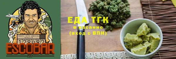 jwh Нефтекумск
