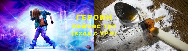 jwh Нефтекумск