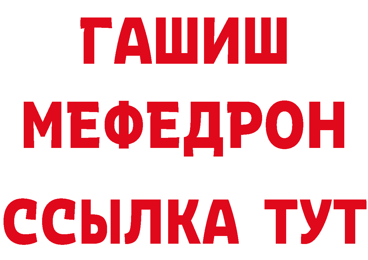 Где купить наркотики? это как зайти Иланский