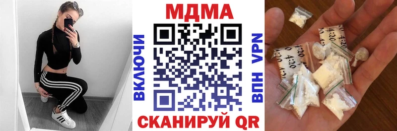 MDMA Molly  где купить   мега ТОР  Иланский 
