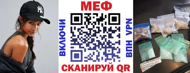 МЯУ-МЯУ VHQ  где купить наркотик  Иланский 
