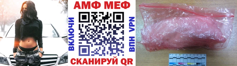 Первитин витя  цена наркотик  Иланский 