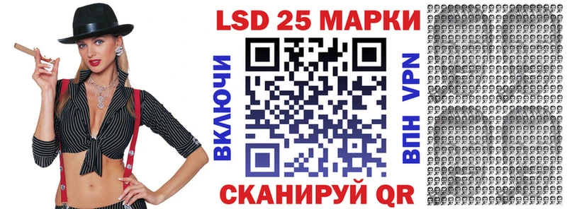 Марки N-bome 1,5мг  Иланский 